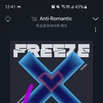 [TXT] 화이팅