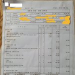 [개깊은빡침] 안녕하세요 이번에 차량 수리 맡기며 사기를 당했습니다...