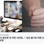 한녀들 진심 개역겨움