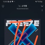 [TXT] 애들은 얼마나 어이가 없을까