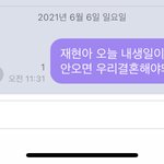 [NCT즌] 쟤<b>현아</b> 오늘 버블 꼬옥 와줘야해..