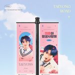 [NCT즌] 태용이가 이 광고 봤음 좋겠다ㅠㅠ