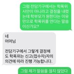 [도와주세요] (국민청원 <b>사전</b>동의) 학교가 학폭사실을 은폐하여 학교폭력...