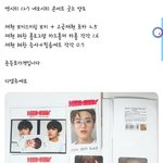 [NCT즌] 이때의 <b>가격</b>이 믿기지가 않아