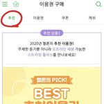 엑소엘 에<b>리들</b>아