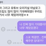 [NCT즌] 트립 재밌었나<b>부다</b>