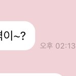 [NCT즌] 자기 입으로 얼굴<b>공격</b>..