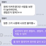 [NCT즌] 귀여워죽겠다
