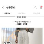 약간 <b>하비</b> 이 바지 에바?