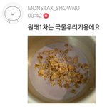 <b>은혼</b> 재밌냐??