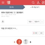 이 글?에서 추천 <b>비추</b> 누르는 엉릐들 개웃겨 ㅋㅋㅋㅋ