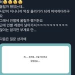 [NCT즌] 믹테님 인스타 계속 기다리고 있었는데