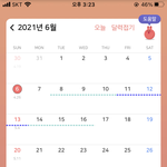 [드루와] 생리 <b>한참</b>남았는데 피