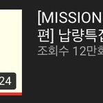 [댓글부탁해] 더보이즈 <b>영상</b> 좀 찾아주세요ㅜ오오