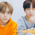 [드리핀] 협이 <b>윤성</b>이 서로느낀 첫인상