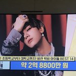 [NCT즌] <b>티엠</b>아 뉴스 보는디