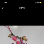 [드루와] 얘들아 <b>키티</b> 스트랩 살까말까 추반 좀 ㅈㅂ ㅠㅠㅠ