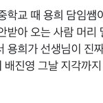 내 본진멤 둘이 중딩때 같은반이였는데