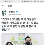 [이것좀봐줘] 여자들이 군대 안가는 이유 딱 정리할게
