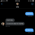 나 트위터 첨해보는데 이거 왜 차단당한겨