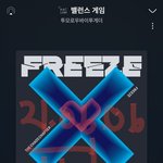 [TXT] 온라인럭드 산 애들 있냐