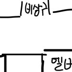 [댓글부탁해] 우리집만 비오는날 <b>우산</b> 이렇게 놔둠?