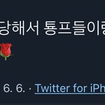 [NCT즌] 태용이 <b>홈</b>마들 인스타