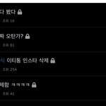[NCT즌] ㅋㅋㅋㅋ<b>인티</b> 들어갔는데 태용이