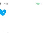 [BTOB] <b>멜론</b> 1위