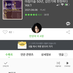 [NCT즌] <b>태일</b>이 노래 뜸