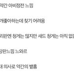 근데 이런 <b>소재</b> ㄹㅈㄷ포타있음?