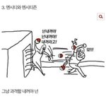 [NCT즌] 우리판 진짜 이거 맞는거 같음