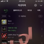 [NCT즌] 칠툥프 스밍 인증