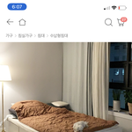 [댓글부탁해] 이런 <b>침대</b> 쓰는 사람