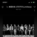 [NCT즌] 이젠 무적이 흘러나옴...
