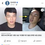 페북 댓글 <b>띠용</b>