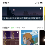 [NCT즌] 태일이 노래 <b>메인</b>에 있음