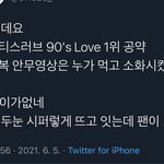 [NCT즌] 아니 이거 지금<b>생각</b><b>남</b>