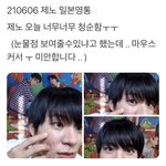 [NCT즌] 제노도 <b>루키즈때</b>같애