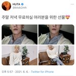[BTOB] 우리에게 버블이 <b>필요</b> 없다고 느끼는 이유 중 하나