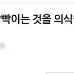 어그로를 대처하는 엔하이픈 <b>팬톡</b>