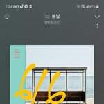 [방탄소년단] 바이<b>사이클</b>이 노래라면 가사에 어떤게 들어갈까?