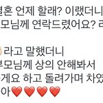 [<b>NCT</b>즌] 이마크 유사 칼치단