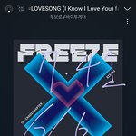 [TXT] ㅅㄷ 나만 그런지는 모르겠는데