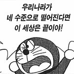 부모 <b>복창</b> 터지는 소리 좀 안나게 해라