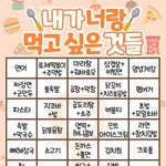 내 친구들 진짜 다들 ㅈㄴ 예쁨