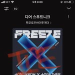 [TXT] 근데 오늘 타이틀 <b>의상</b>