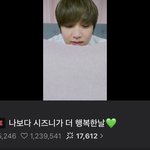 [NCT즌] 들어가자마자 <b>심장</b> 떨어짐