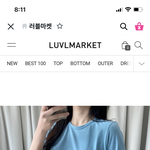 이거 <b>웜</b>이야 <b>쿨</b>이야?