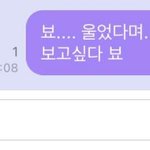 [NCT즌] 뵤야 <b>연습</b>하니 제발 버블 한번만 와줘